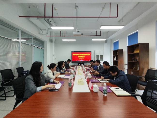 科技园管理公司赴南京大学国家大学科技园调研学习.jpg