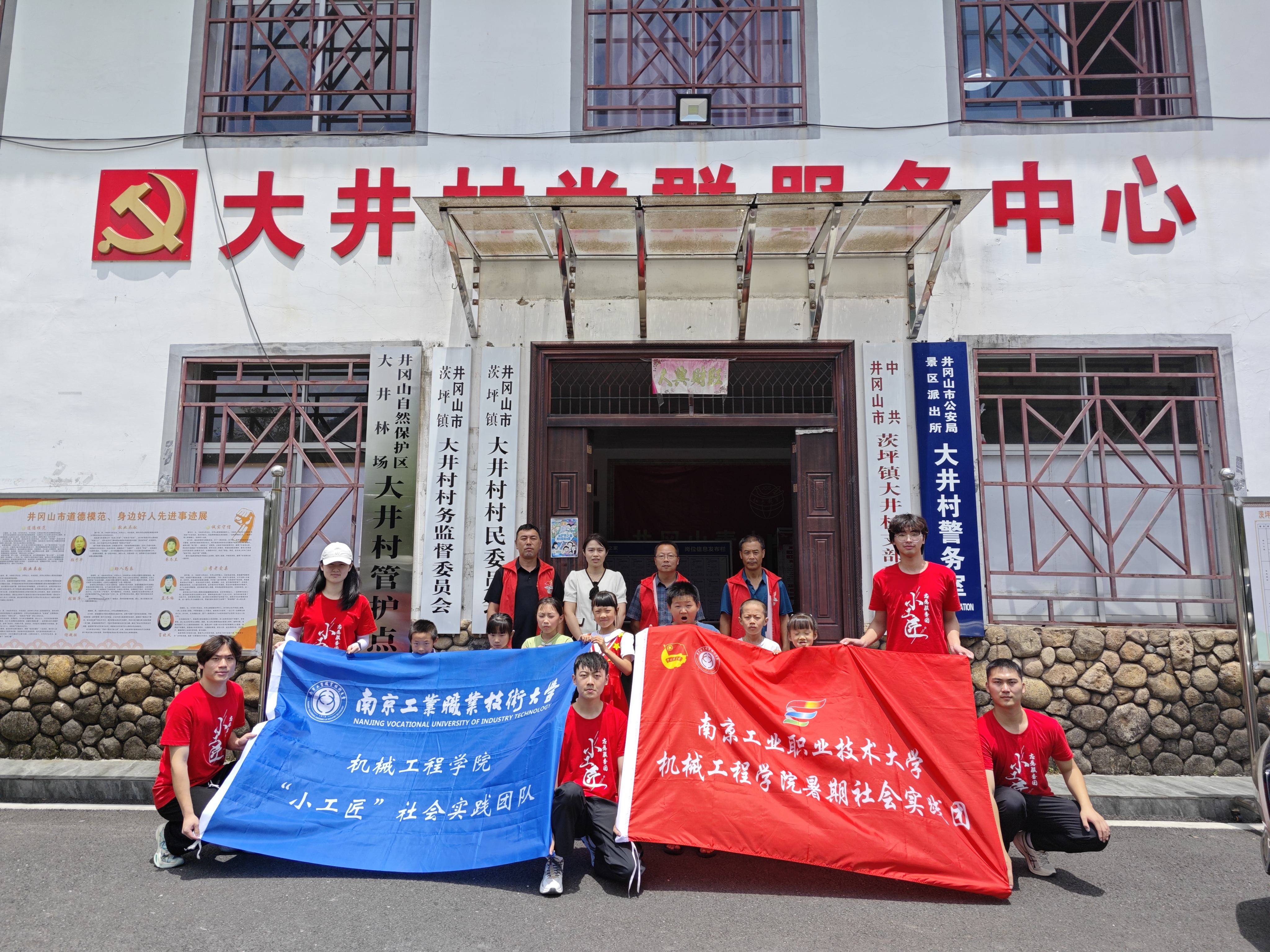 大井村共建.jpg 大井村共建.jpg