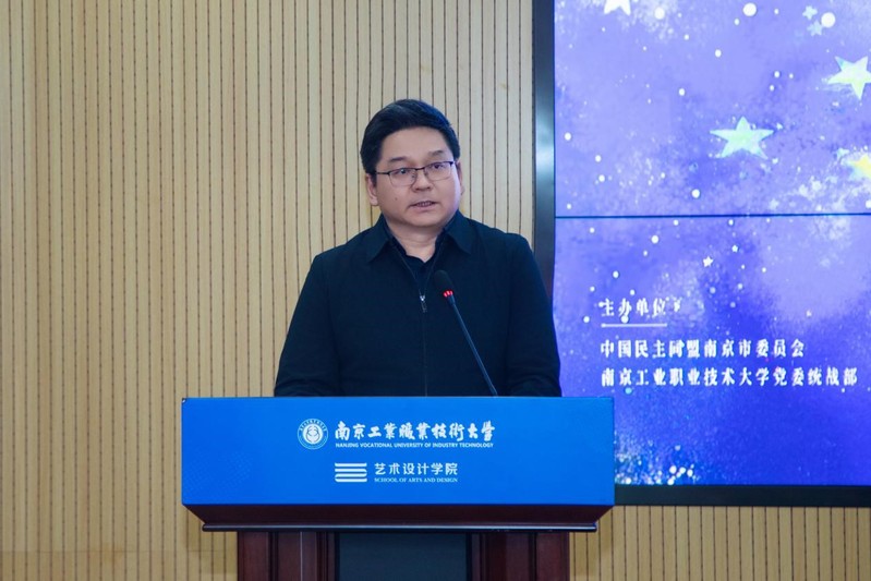 校党委副书记浦黄忠致辞 校党委副书记浦黄忠致辞