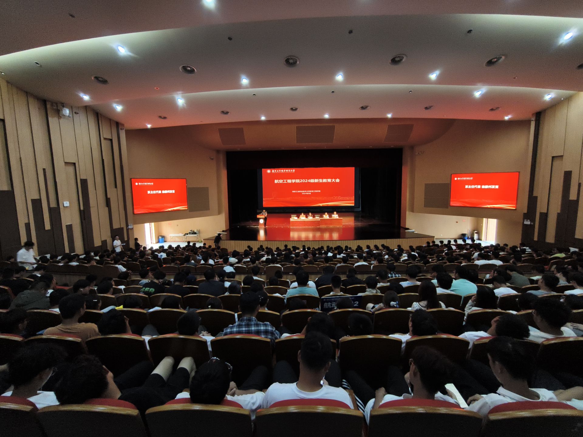 QQ图片20240926171626.jpg 大会场景(1).jpg